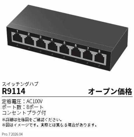 R9114
