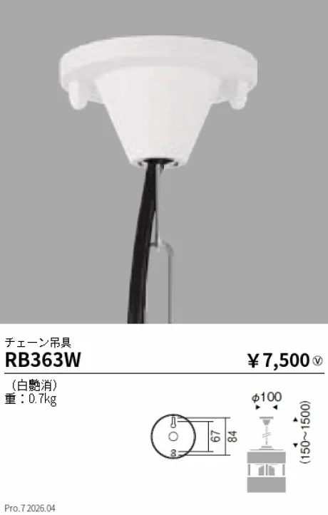 RB363W
