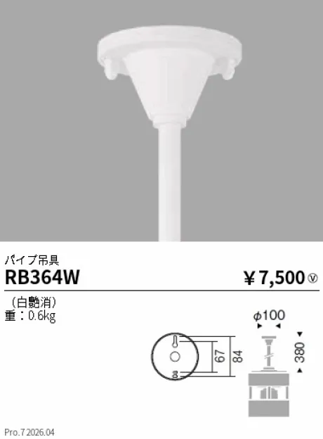 RB364W