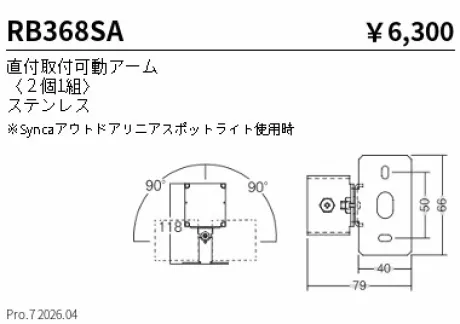 RB368SA