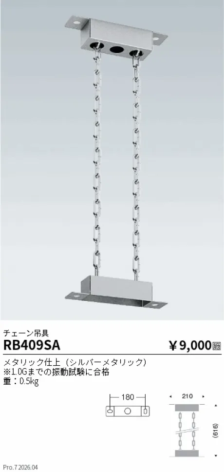 RB409SA