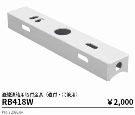 RB418W