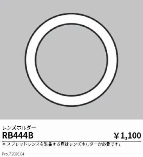 RB444B