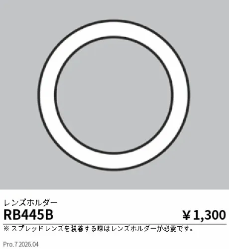 RB445B
