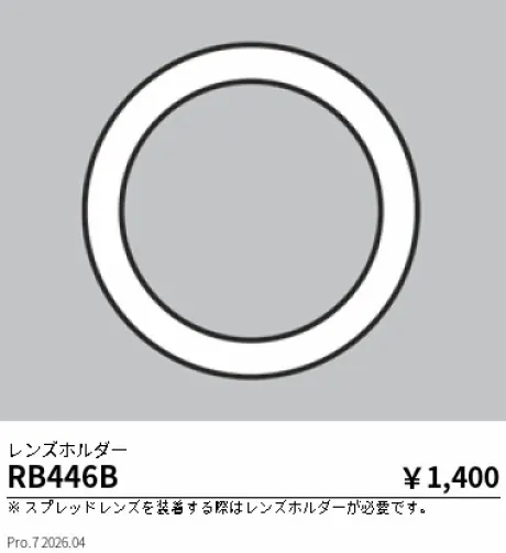 RB446B