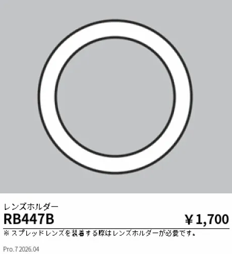 RB447B