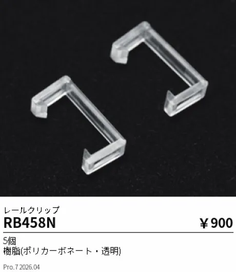 RB458N
