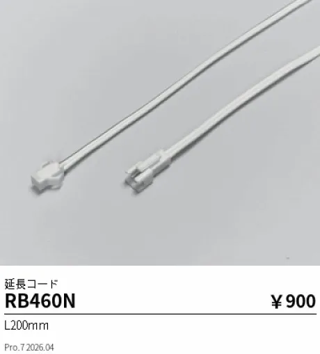 RB460N