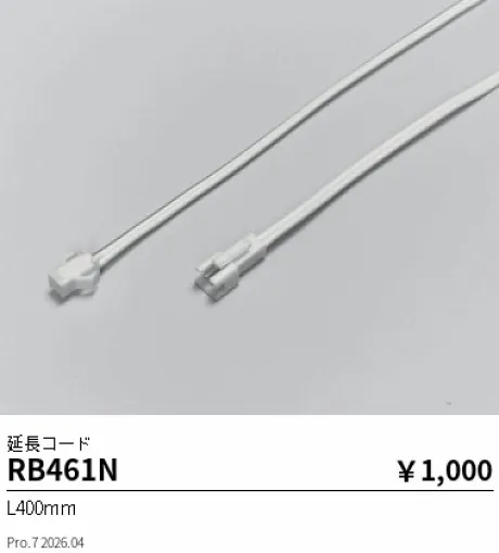 RB461N