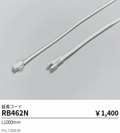 RB462N
