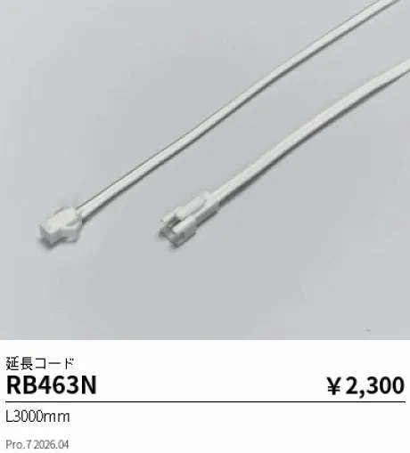 RB463N