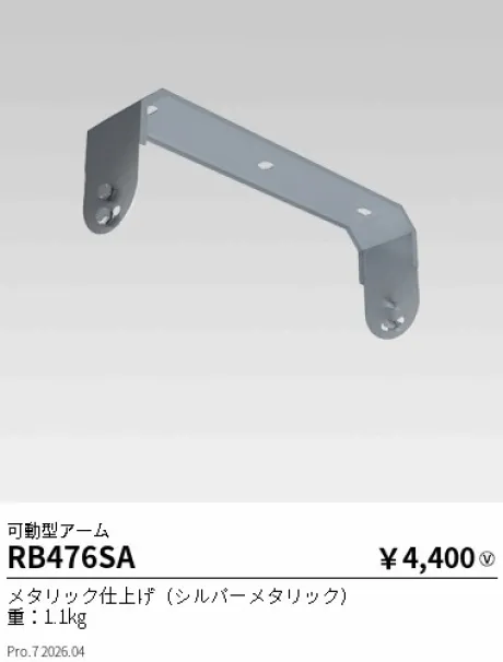 RB476SA