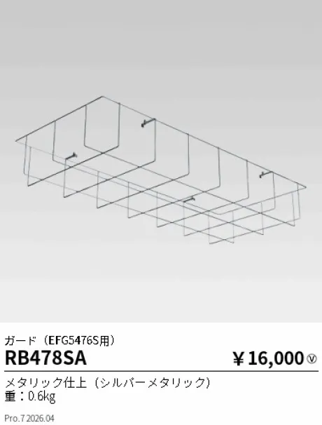 RB478SA