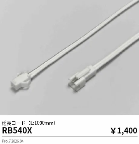 RB540X