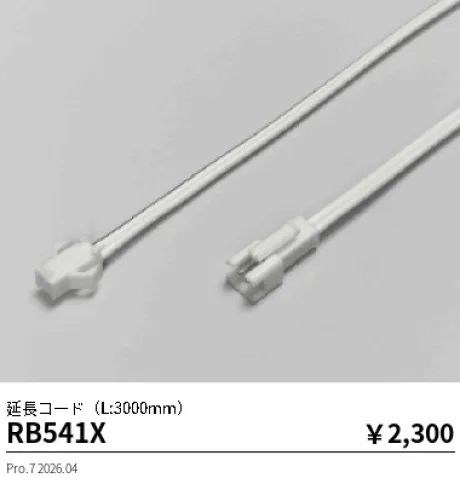 RB541X