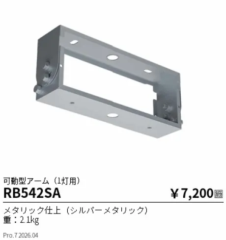 RB542SA