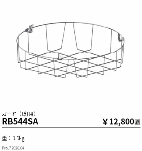 RB544SA
