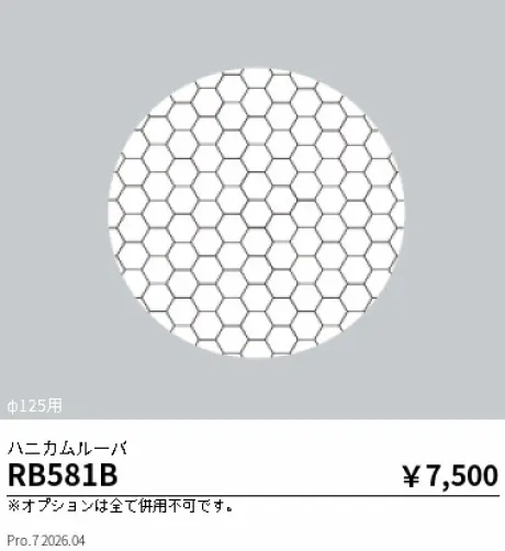 RB581B