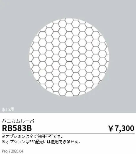 RB583B