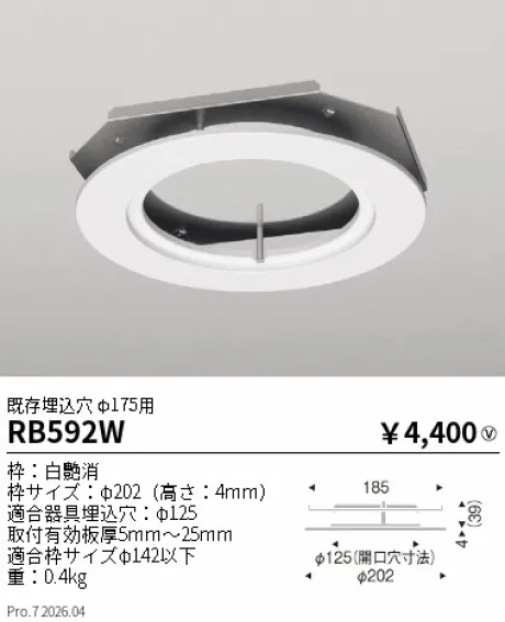 RB592W