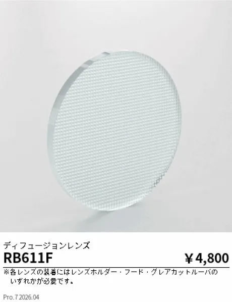 RB611F