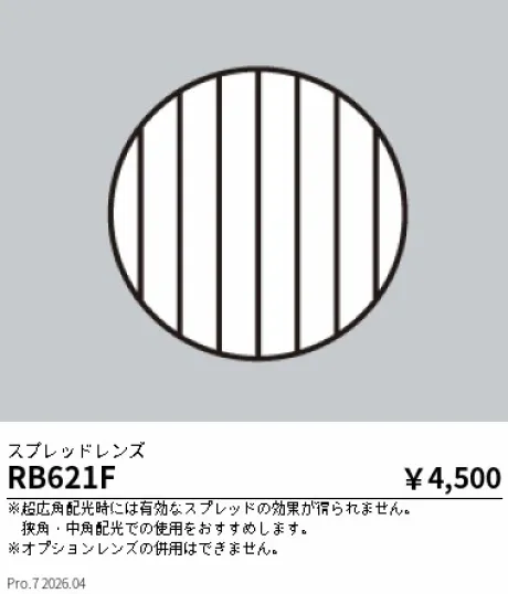 RB621F