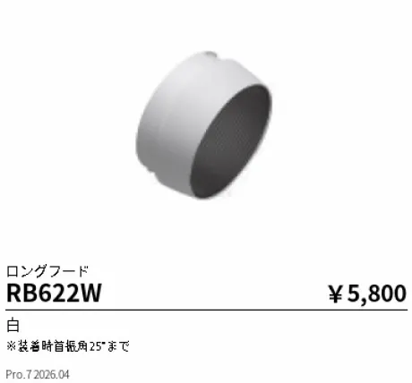 RB622W