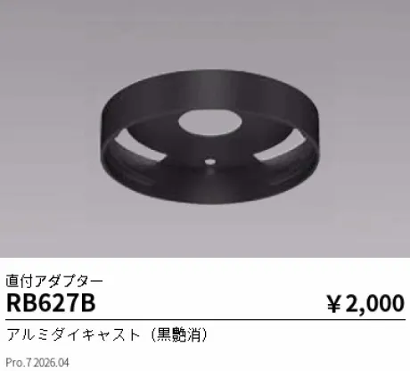 RB627B