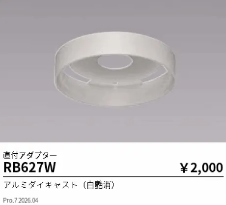 RB627W