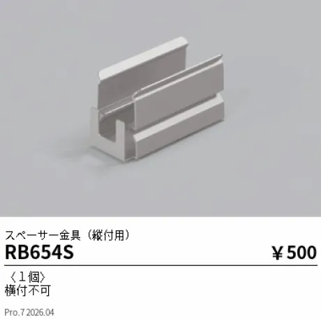 RB654S