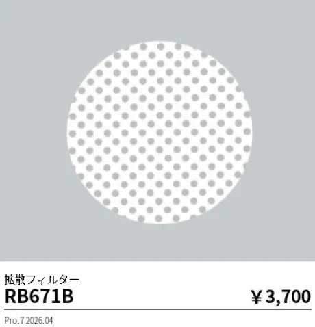 RB671B