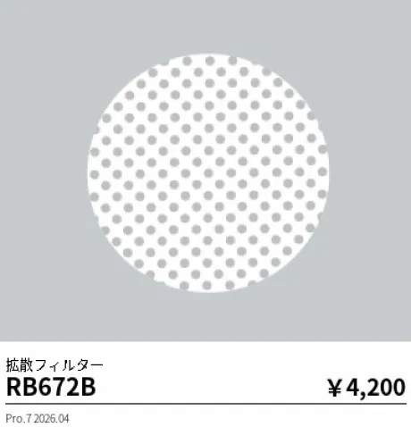 RB672B