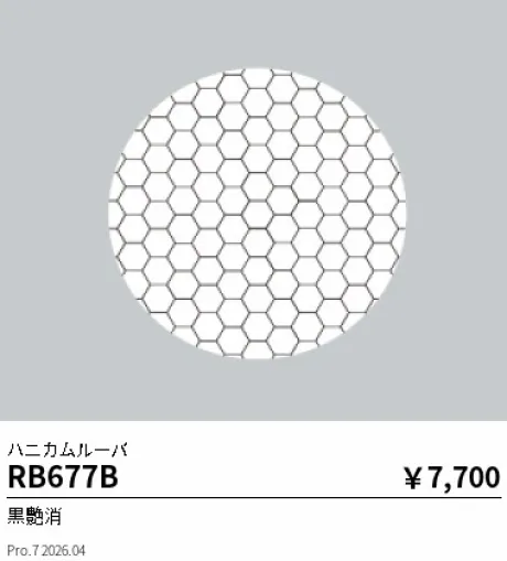 RB677B
