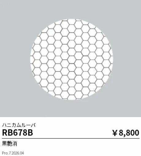 RB678B