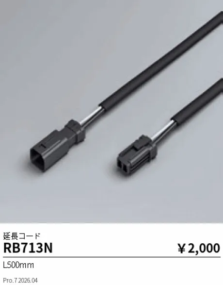 RB713N