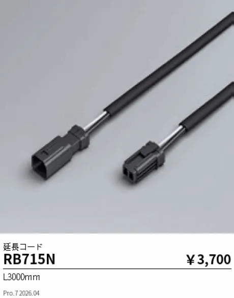 RB715N