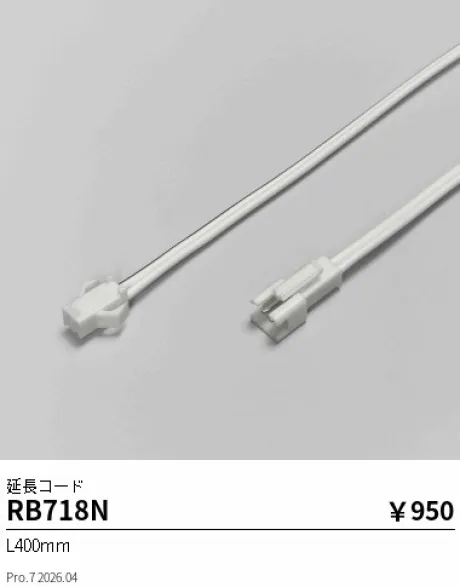RB718N