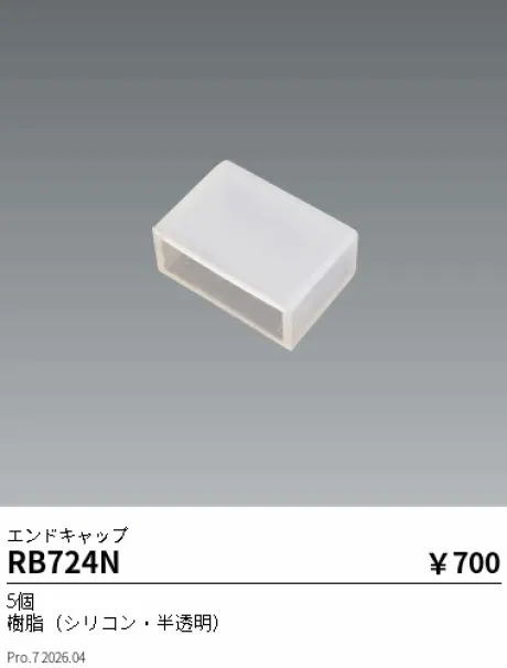 RB724N