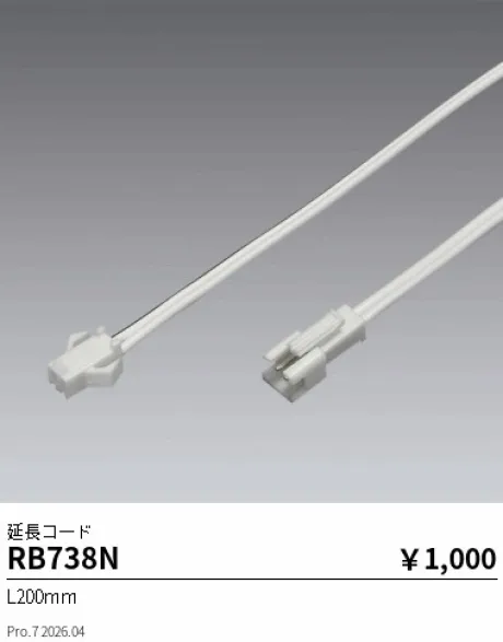 RB738N