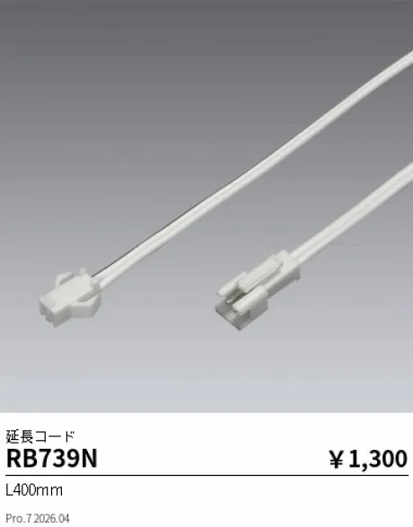 RB739N