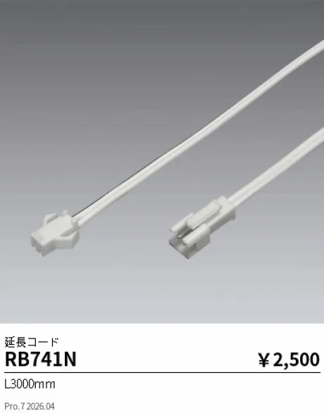 RB741N