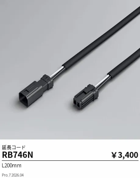 RB746N