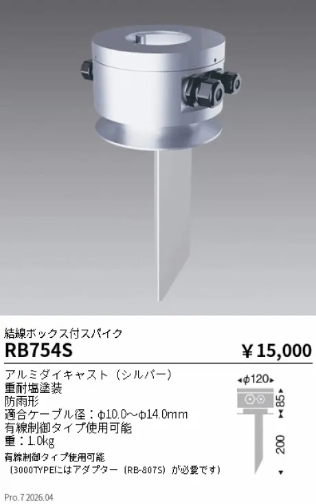 RB754S