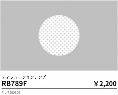 RB789F