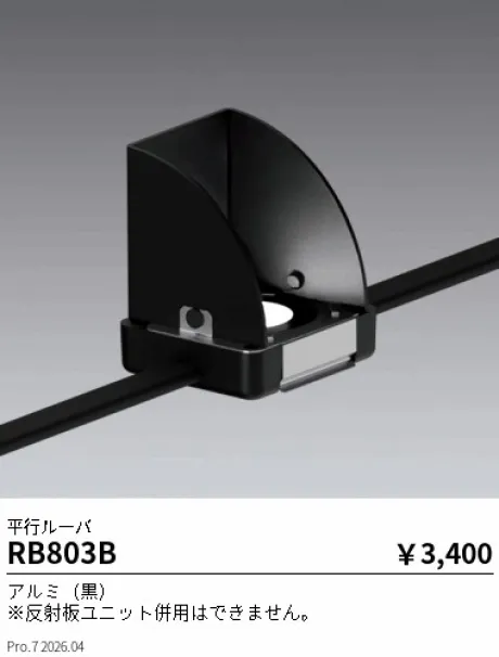 RB803B