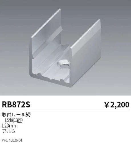 RB872S