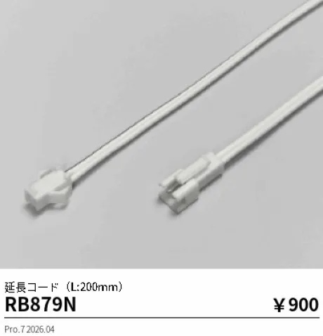 RB879N