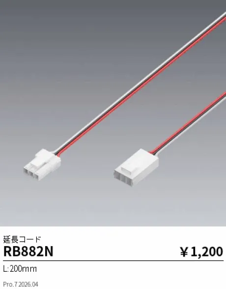 RB882N