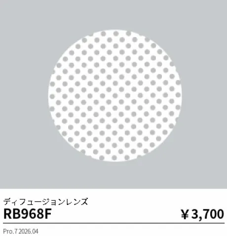RB968F