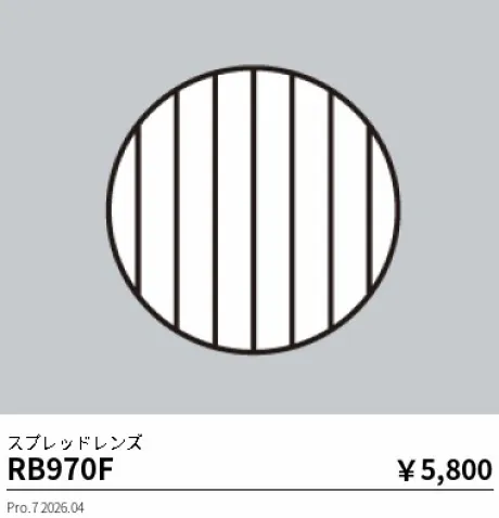 RB970F